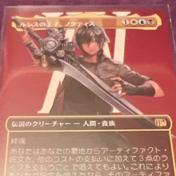 Noctis Prince of Lucis R Foil Borderless 401 FINAL FANTASY MTG Japanese F/S Mint - Image 2
