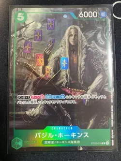 ONE PIECE Card Game Basil Hawkins Promotion Pack EX Vol.1 japan V7 - Image 1