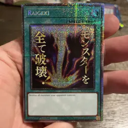 Raigeki RA05-EN110 STARLIGHT RARE (STAMP) 1st Edit NM FREE SHIPPING +Bonus Cards - Image 1