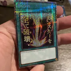 Raigeki RA05-EN110 STARLIGHT RARE (STAMP) 1st Edit NM FREE SHIPPING +Bonus Cards - Image 2