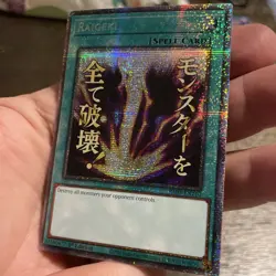 Raigeki RA05-EN110 STARLIGHT RARE (STAMP) 1st Edit NM FREE SHIPPING +Bonus Cards - Image 4