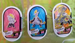 Jangmo-o Hakamo-o Kommo-o Mezastar Pokemon Card Japanese Tag Tip Nintendo - Image 1