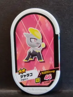 Jangmo-o Hakamo-o Kommo-o Mezastar Pokemon Card Japanese Tag Tip Nintendo - Image 2