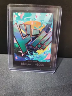 DON!! Card (Yamato) Premium Booster -The Best- Foil - Japanese - Image 1