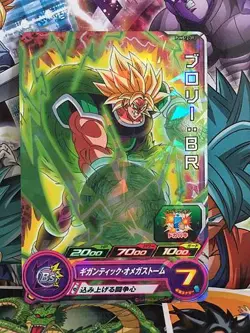 Broly:BR PUMS12-39 Promotion Super Dragon Ball Heroes Mint Card SDBH - Image 1