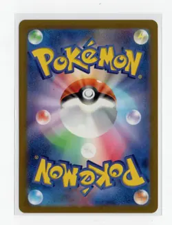 Exeggcute (Master Ball Pattern) 102/165 Sv2a: Pokemon Card 151 Holo (Japanese) - Image 2