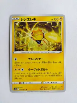 Pokemon Card Japanese Regieleki s10D 022/067 U Time Gazer TCG - Image 1