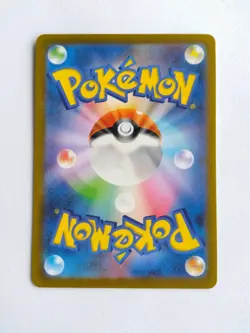 Pokemon Card Japanese Regieleki s10D 022/067 U Time Gazer TCG - Image 2