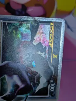 JAPANESE POKEMON CARD Secret Wonders DP - Darkrai LV.X DP3 - HP - Image 2