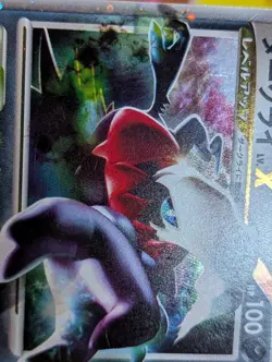 JAPANESE POKEMON CARD Secret Wonders DP - Darkrai LV.X DP3 - HP - Image 4
