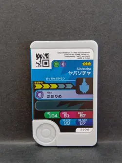 Poltchageist Sinistcha Mezastar Frienda Pokemon Card Japanese Pick Tag Tip - Image 5