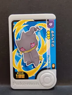 Shuppet Banette Mezastar Frienda Pokemon Card Japanese Pick Tag Tip - Image 4