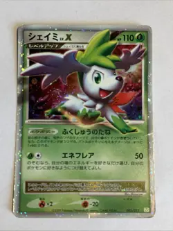 Pokemon Card / Carte Shaymin LV.X Holo 003/012 PtS ( Shaymin LV.X ) - Image 1