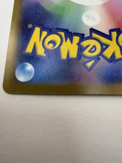Fezandipiti EX SAR 244/193 M2a MEGA Dream ex Pokemon Card Japanese - Image 3