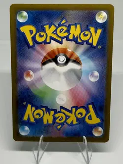 Erika's Invitation Master Ball Holo 161/165 SV2a 151 Pokemon Card Japanese - Image 2