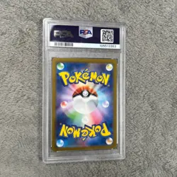 2023 Pokemon Mewtwo SV2a JP Art Rare #183 PSA 9 Mint Japanese Full Art Card - Image 2