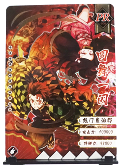 Demon Slayer PR Nezuko Tanjiro PR Holo Foil Card Trading Card - Image 1