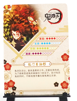 Demon Slayer PR Nezuko Tanjiro PR Holo Foil Card Trading Card - Image 2