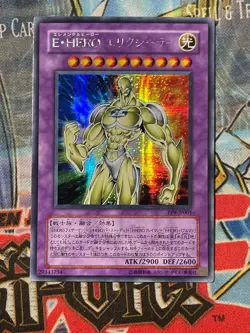Yugioh - Elemental HERO Electrum Japanese PP9-JP001 NM B Secret Rare NM - Image 1