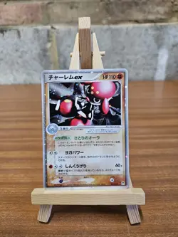 Pokemon 007/015 Medicham ex Fighting Quick Construction Pack Japanese Excellent - Image 1
