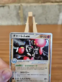 Pokemon 007/015 Medicham ex Fighting Quick Construction Pack Japanese Excellent - Image 2