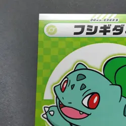 Bulbasaur Pokemon Center Sticker My151 Japanese No.001 Nintendo From Japan F/S - Image 2