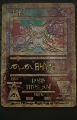 3 Pokemon Ancient Mew - 2 Sealed and 1 Opened, Unplayed Card. 3 total Mew! - Image 1