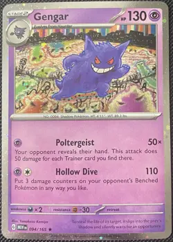 Gengar (Cosmos Holo) 094/165 Miscellaneous - Pokemon Card - Image 1