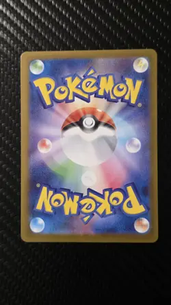 Vulpix 067/063 Mega Brave Holo M1l Japanese – Secret Rare – NM+ Pokemon TCG - Image 2