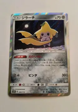 Jirachi 090/173 Holo - Japanese TAG TEAM GX: Tag All Stars - Pokemon Card SM12a - Image 1
