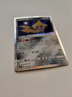 Jirachi 090/173 Holo - Japanese TAG TEAM GX: Tag All Stars - Pokemon Card SM12a - Image 2