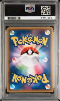 SALAMENCE HOLO 047/078 EMERALD BREAK POKEMON JAPANESE PSA 10 - Image 2
