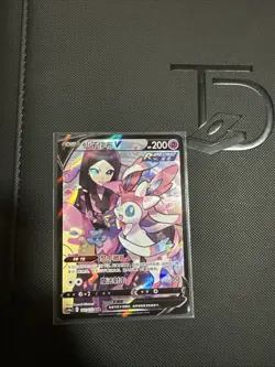 Pokemon Chinese Sylveon V CSR 160/132 CS4aC Character Super Rare Near Mint - Image 1