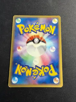 Larvitar delta - 013/086 - 1st edition Ex torre di holon JAP japanese Pokemon - Image 2