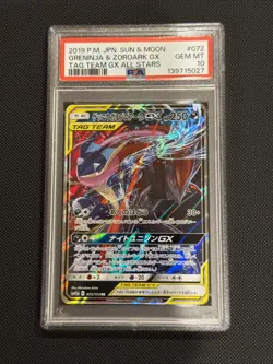 PSA 10 Gem Mint JPN Greninja & Zoroark GX sm12a Tag Team GX 072/173 Pokemon - Image 1