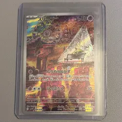 Pokemon TCG Drowzee Art Rare 086/078 SV1V Violet ex Holo Full Art JP 70 HP - Image 1