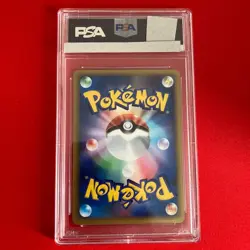 PSA 10 Ampharos Holo #049 Pokemon 2002 Japanese Wind From The Sea 1st Edition - Image 2