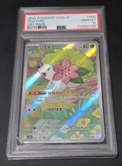 Pokemon Card TCG Japanese Shaymin AR PSA 10 SV9a 066/063 - Image 1