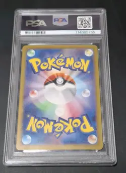 Pokemon Card TCG Japanese Shaymin AR PSA 10 SV9a 066/063 - Image 2