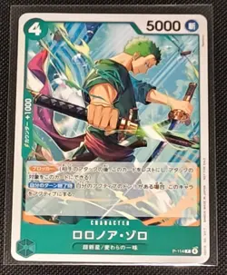P-114 Roronoa Zoro Promo Japanese UK seller One Piece TCG card - Image 1