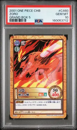 2001 ONE PIECE CARDDASS HYPER BATTLE GRAND BOX 5 #C460 ZORO PSA 10 - Image 1
