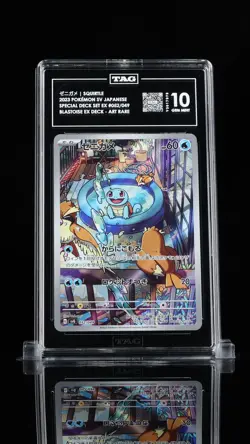 TAG 10 GEM MINT Japanese Pokemon 2023 Squirtle AR 052/049 SVG Special Deck - Image 1