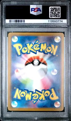 2022 POKEMON JPN SWORD & SHIELD VSTAR UNIVERSE FULL ART/CHARIZARD VSTAR PSA 10 - Image 2