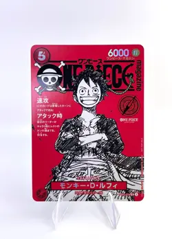 Monkey D. Luffy 2025 One Piece Magazine Vol 20 Promo Japanese ST21-014 SR - Image 1