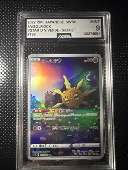 SOLROCK 189/172 AR S12A VSTAR UNIVERSE JAPANESE POKEMON AGS 10 GEM-MT - Image 1