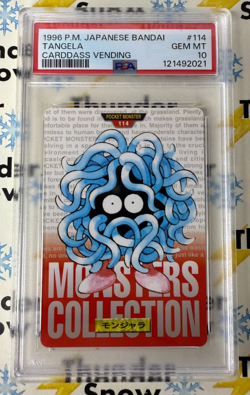 ⚡❄ 1996 Pokemon Japanese Bandai Carddass Vending #114 Tangela PSA 10 POP 16 - Image 1