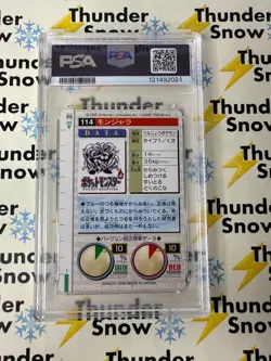 ⚡❄ 1996 Pokemon Japanese Bandai Carddass Vending #114 Tangela PSA 10 POP 16 - Image 2