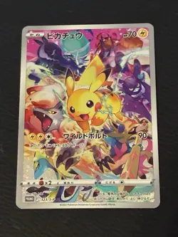 Pikachu 323/S-P Precious Collector Box 2022 Pokemon Promo Japanese US SELLER - Image 1
