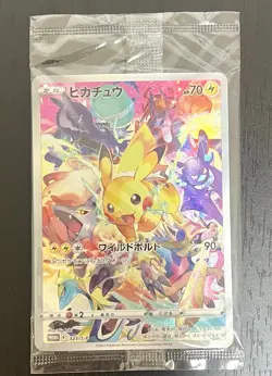 Pikachu 323/S-P Precious Collector Box 2022 Pokemon Promo Japanese US SELLER - Image 3