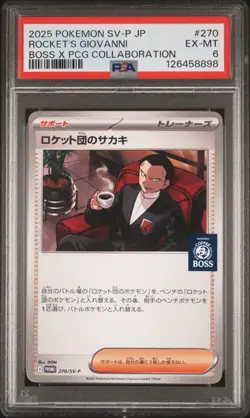 2025 POKEMON JPN SV-P PROMO #270 TEAM ROCKET'S GIOVANNI PSA 6 - Image 1